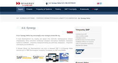 Desktop Screenshot of ddsynergy.gr
